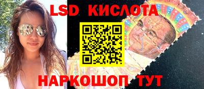 эйфоретик Кунгур
