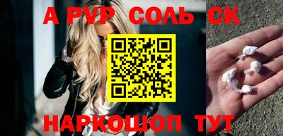 каннабис Кумертау