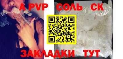эйфоретик Кунгур