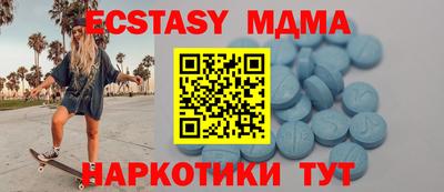 эйфоретик Кунгур