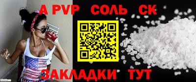 эйфоретик Кунгур