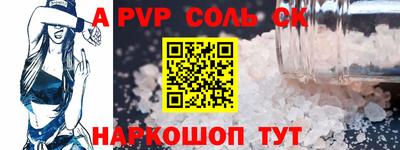 эйфоретик Кунгур