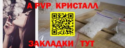 эйфоретик Кунгур