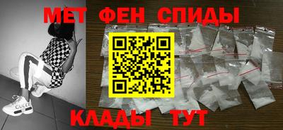 эйфоретик Кунгур