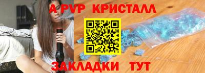 эйфоретик Кунгур