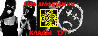эйфоретик Кунгур