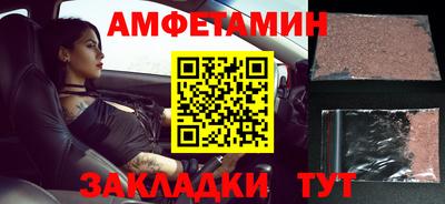 прущие грибы Кулебаки