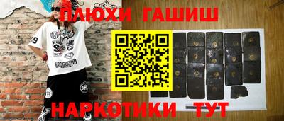 каннабис Кумертау