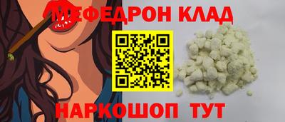 каннабис Кумертау