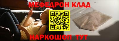 эйфоретик Кунгур
