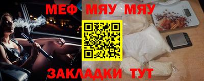 эйфоретик Кунгур