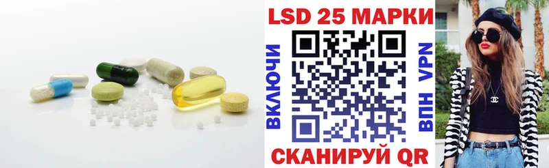Лсд 25 экстази ecstasy  Балаково 