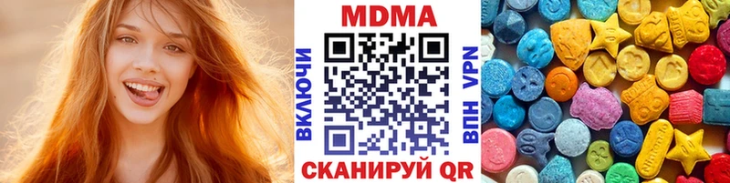 shop как зайти  Балаково  МДМА VHQ 