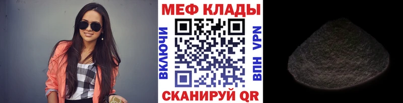 где найти наркотики darknet Telegram МЕФ 4 MMC Балаково