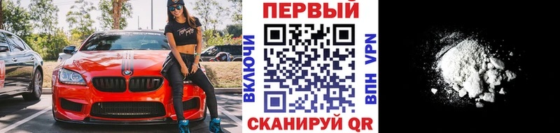 МЕТАМФЕТАМИН винт Балаково