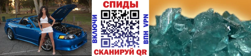 МЕТАМФЕТАМИН винт  где продают наркотики  Балаково 