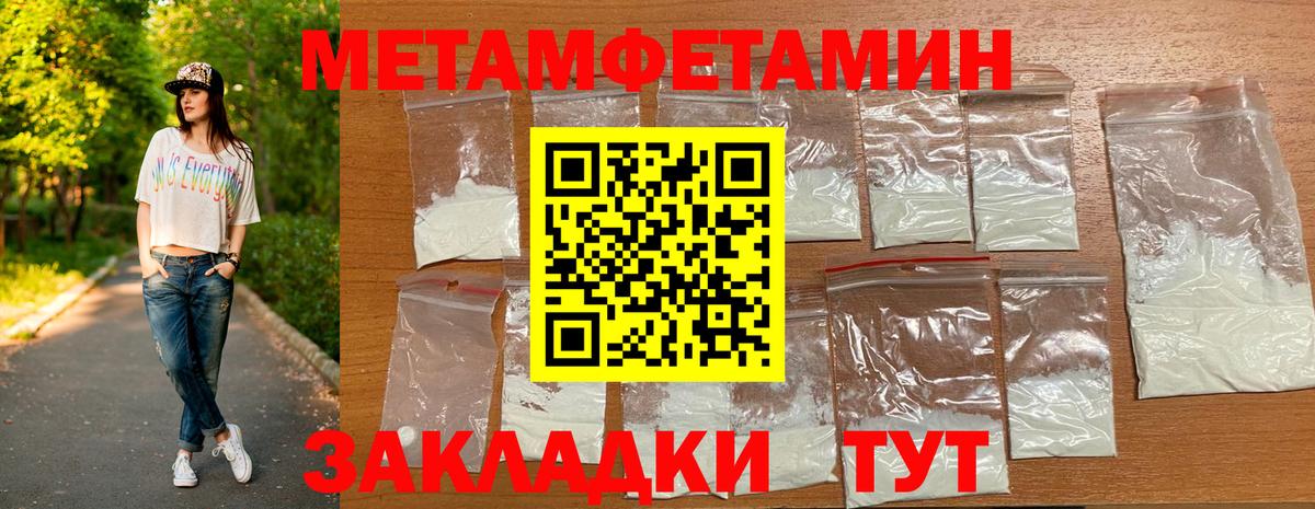 Балаково  Первитин витя  Вход с VPN  Первитин витя 