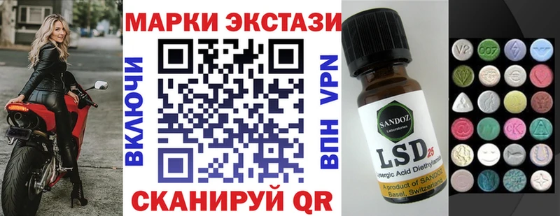 где купить наркоту  Балаково  Марки N-bome 1,8мг 