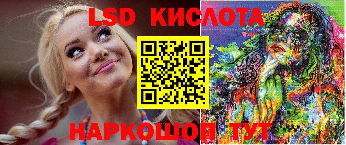Балаково  Марки NBOMe 1500мкг  Наркотические марки  Марки NBOMe 1500мкг  где купить наркотик  Вход с VPN 