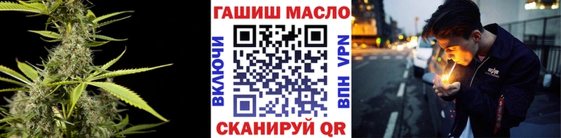 ТГК Wax  дарнет шоп  блэк спрут зеркало  Балаково 