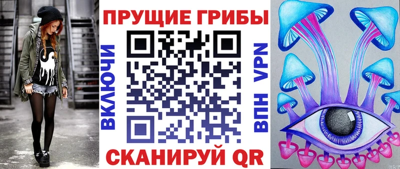 hydra ТОР  Балаково  Галлюциногенные грибы прущие грибы 