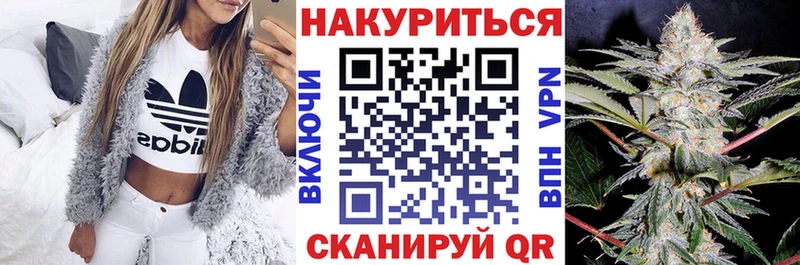 Конопля LSD WEED  Балаково 