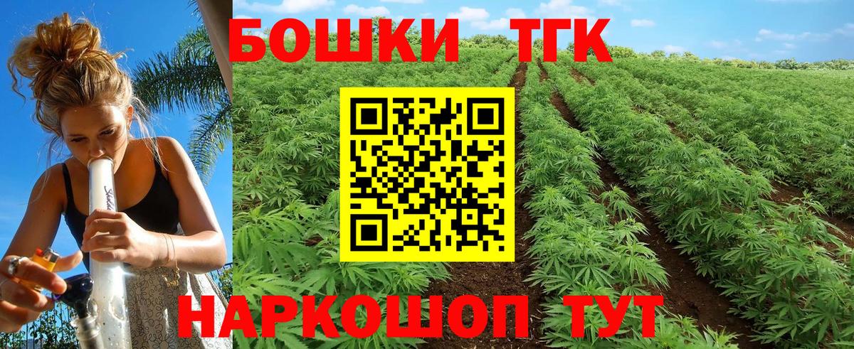 Балаково  Канабис марихуана  Вход с VPN  Бошки марихуана VHQ  Марихуана планчик  Канабис White Widow 